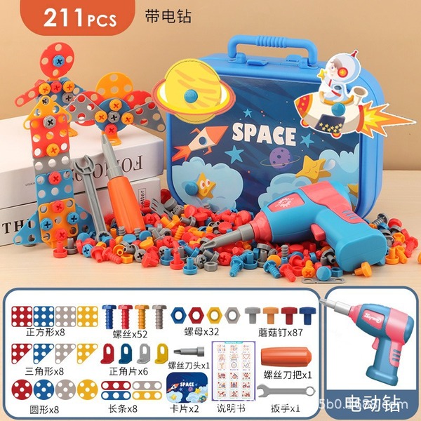 Baby Screw-Twisting Toy image 3
