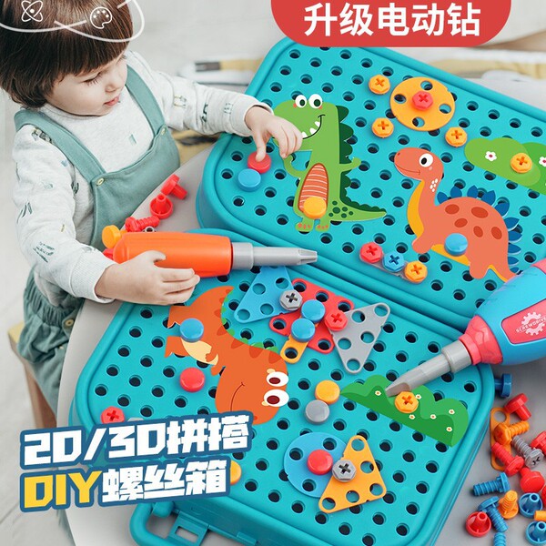 Baby Screw-Twisting Toy image 2