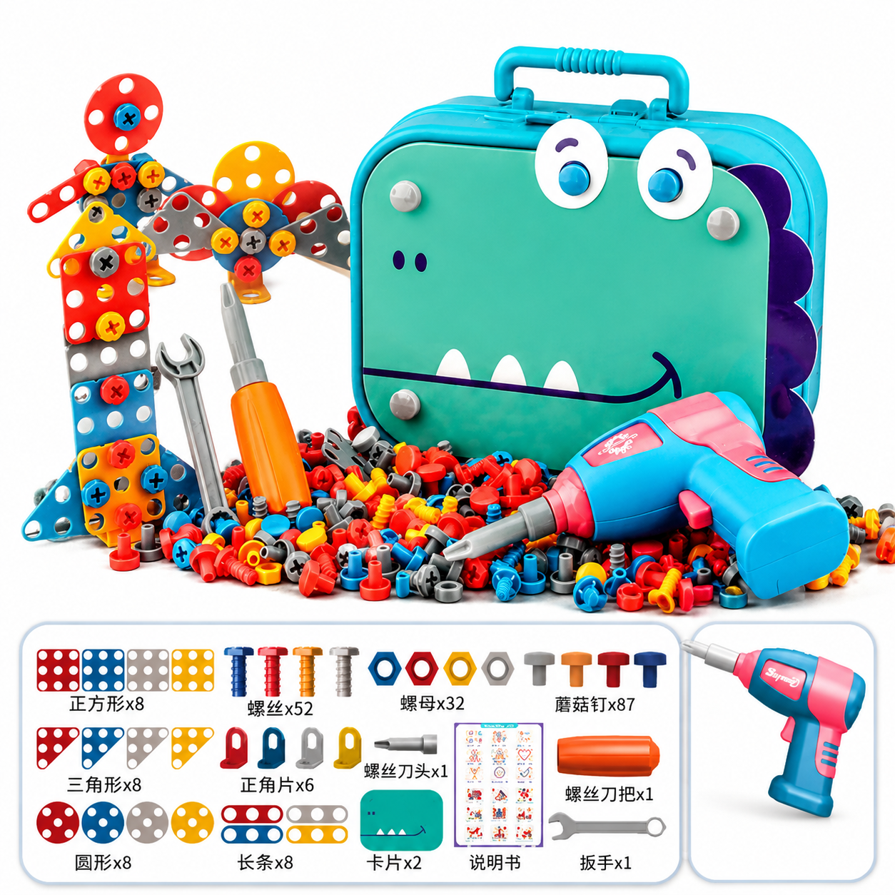 Baby Screw-Twisting Toy